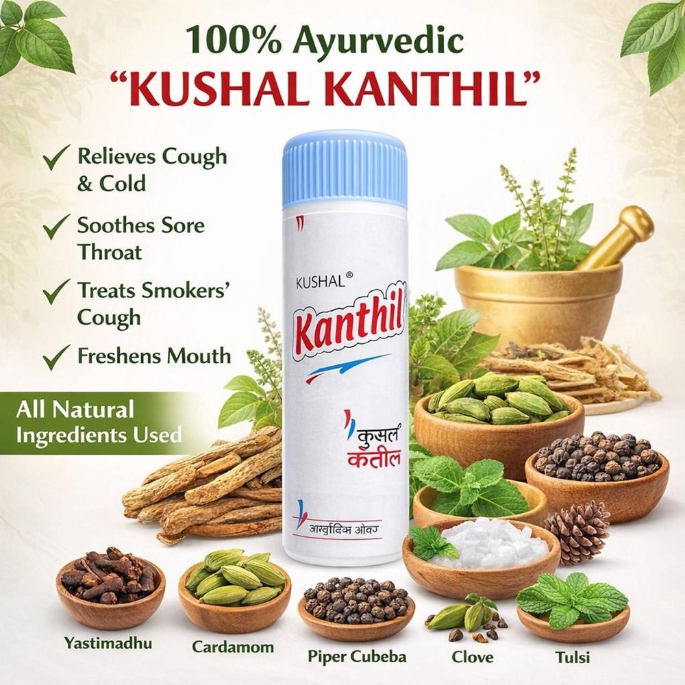 Kushal Kanthil Powder